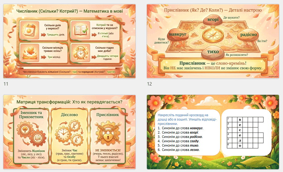 11007b6e-805f-915x555.png