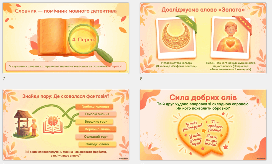 11007b8d-aad9-919x555.png