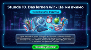 Презентація до уроку 10. Das lernen wir • Це ми вчимо. 8 клас НУШ Deutsch. HALLIHALLO! • Друга іноземна мова •