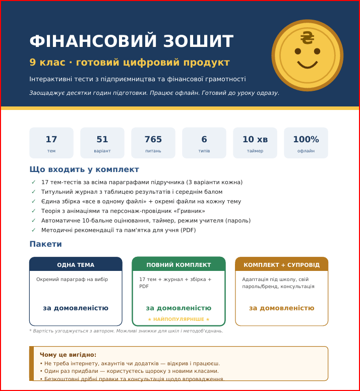11007e7f-4e50-876x951.png