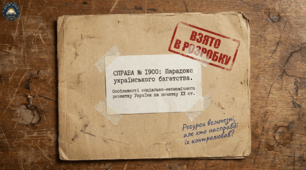 § 26. Особливості соціально-економічного розвитку (підручник Щупак, 2026). Методичний комплект (презентація+візуальний опорний конспект навчального матеріалу)