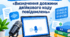 Інформатика 8 клас (НУШ) Практична робота №1 «Визначення довжини двійкового коду повідомлень»