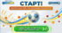 **Фізична культура 5 клас НУШ. Футбол / ЗФП: спритність і гнучкість стопи | Синхронний урок
