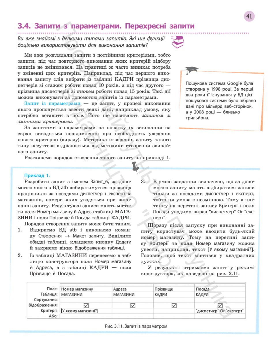 11007g67-9764-940x1223.png