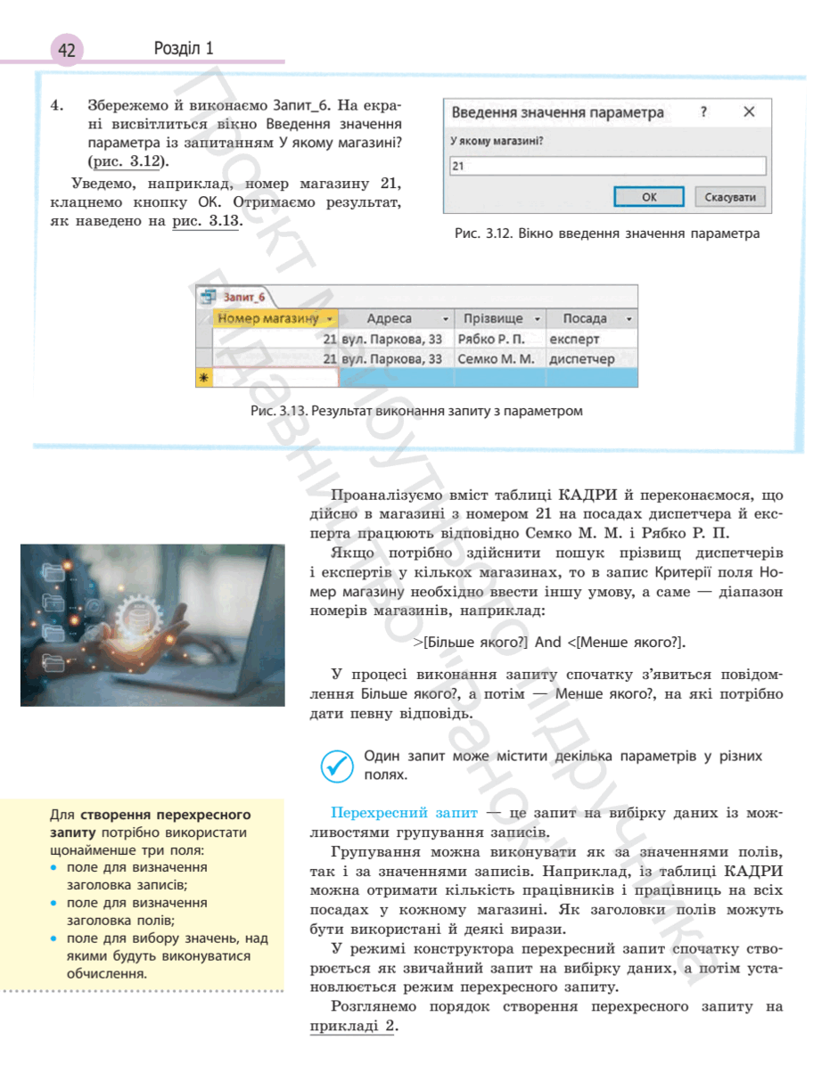 11007g6h-ea6c-940x1223.png