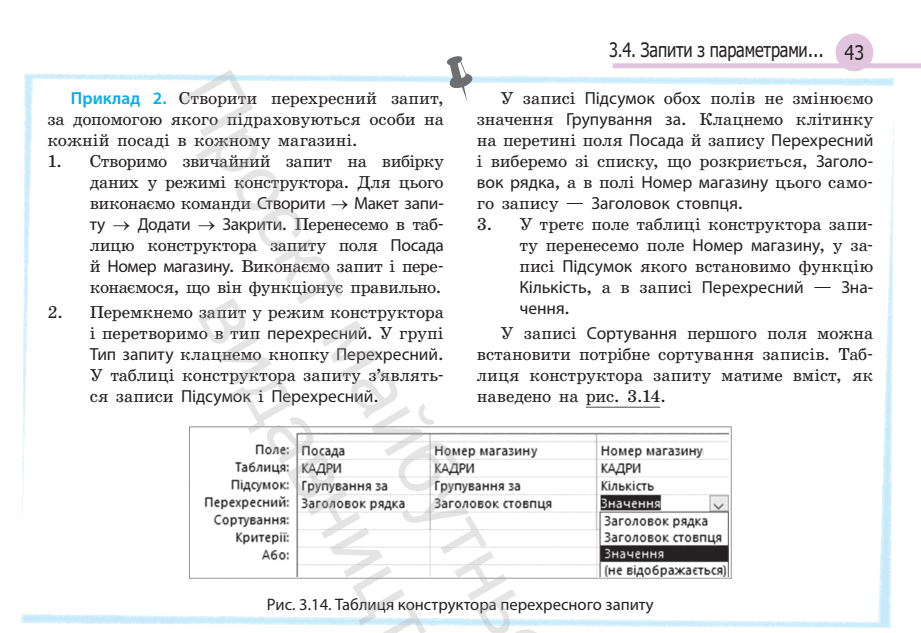 11007g6i-bb43-921x633.png