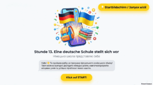 Презентація до уроку 13. EINE DEUTSCHE SCHULE STELLT SICH VOR Німецька школа представляє себе. 8 клас НУШ Deutsch. HALLIHALLO! • Друга іноземна мова •