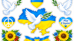 Аплікації «День миру»