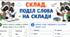 Робочі аркуші «Склад. Поділ слова на склади» для 2 класу