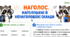 Робочі аркуші «Наголос. Наголошені й ненаголошені склади» для 2 класу