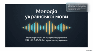 Уживання у/в, і/й, з/із/зі