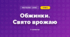 Обжинки. Свято врожаю (3 клас, Мистецтво, Рубля)