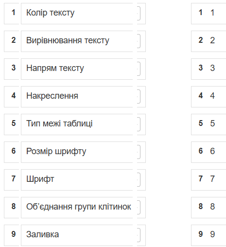 11007ng7-d4be-465x508.png