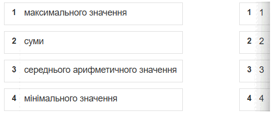 11007nhs-81fb-538x233.png