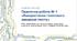 Інформатика 9 клас НУШ. Урок №6. Практична робота 1 «Використання голосового введення тексту»