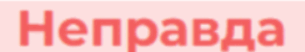 11007p3d-7a6a-305x52.png