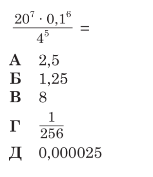 11007pc1-a1c3-314x362.png