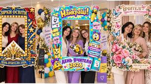 🎉 Набір із 3 великих фоторамок до Дня вчителя 2026