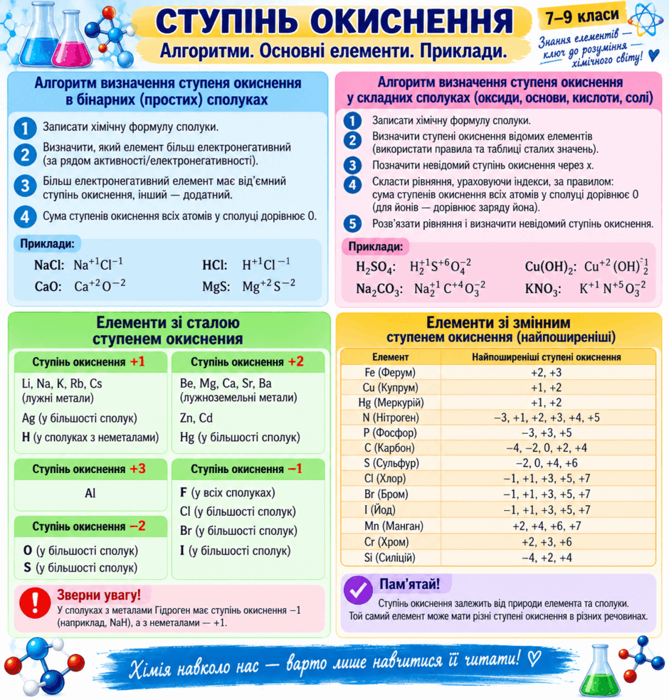 11007r0r-ac56-940x984.png