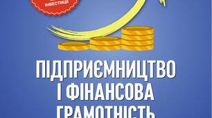 Гроші: роль у житті кожної людини та суспільства. Що визначає цінність грошей та що їх знецінює.