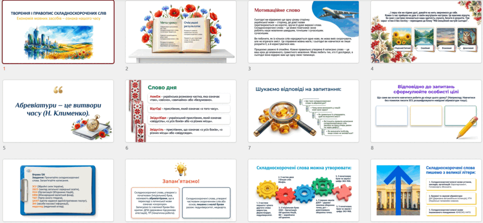 11007s5u-3837-940x434.png