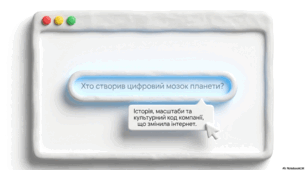 27 вересня -День народження Google