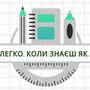 https://fs11.vseosvita.ua/11007sea-8fe8-90x90.jpg
