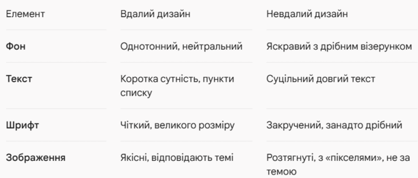 11007umf-2235-899x384.png