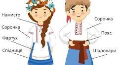 Давні дохристиянські вірування праукраїнців