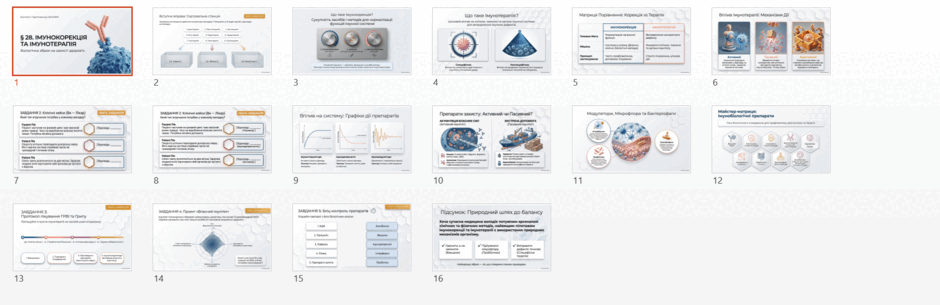 11007uru-119c-940x305.png