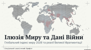 21 вересня - Міжнародний день миру