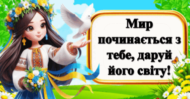 11007uw2-1968-378x198.png