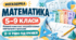  Математика 5-9 класи. Модифіковані навчальні програми для II-V рівнів підтримки. МЕГАЗБІРКА