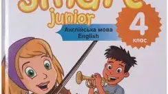 МОДИФІКОВАНЕ КАЛЕНДАРНО-ТЕМАТИЧНЕ ПЛАНУВАННЯ з англійської мови для 4 класу для учня з ООП, V рівень підтримки