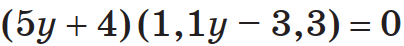 11007v68-2b08-404x46.png