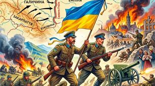 УКРАЇНСЬКІ ЗЕМЛІ В РОКИ ПЕРШОЇ СВІТОВОЇ ВІЙНИ ЗНО/НМТ ТЕМА 20