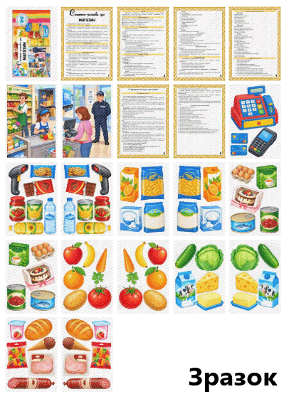 11007wup-700d-399x561.png