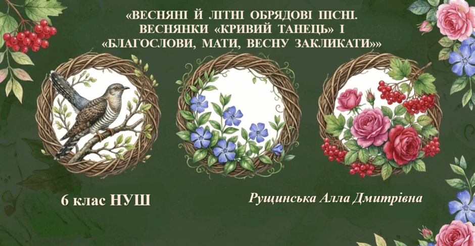 11007wuy-291f-940x487.png