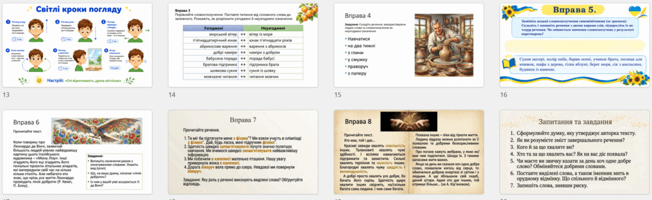 11007ww2-3561-940x289.png