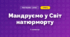 Мандруємо у Світ натюрморту (3 клас, Мистецтво, Лємєшева)