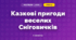 Казкові пригоди веселих Сніговичків (3 клас, Мистецтво, Лємєшева)