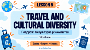 Презентація "Travel and Cultural Diversity / Подорожі та культурне різноманіття" - розробка уроку до курсу «З іноземними мовами у світ подорожей та туризму».