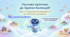 МАТЕМАТИКА РОСТОК 1 КЛАС