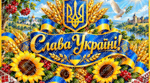 🇺🇦 «Посвята в козачата» | Великий постер для друку + банер для друку+ посвідчення козака, козачки+ медалі та браслети для маленьких козаків