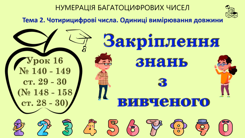 11007z30-7cd4-800x450.png