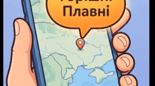 Горішні Плавні: від стародавніх степів до промислового гіганта