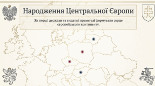 Презентація до уроку: «Перші держави народів Центральної Європи: Само, Велика Моравія, Чехія, Польща, Угорщина» (7 клас. Історія)