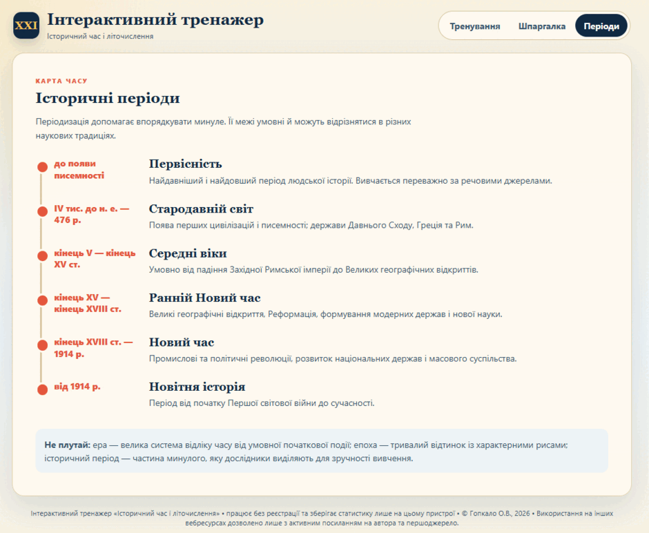 110081gs-1e17-940x772.png