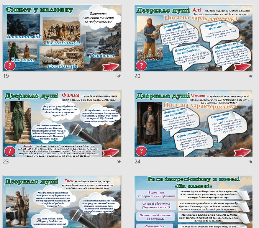 110082a6-c9b8-878x773.png