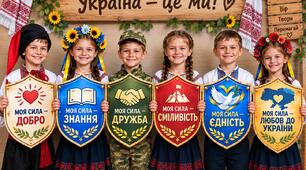 🇺🇦 Фотобутафорія «Дві епохи — один дух!» (до Дня захисників та захисниць України/ День українського козацтва) - 1 жовтня